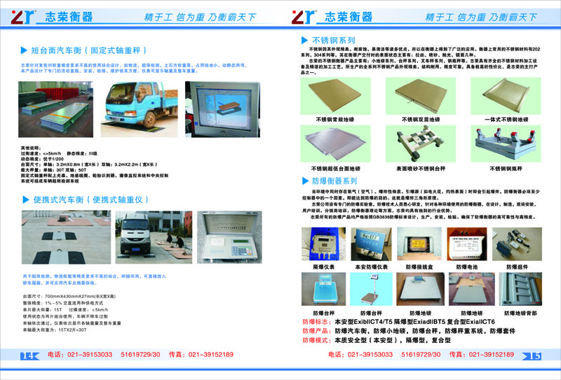 1470722691734145.jpg 09.jpg