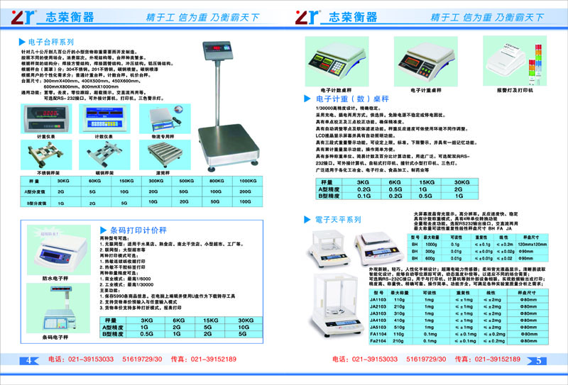 1470795860633056.jpg 04.jpg