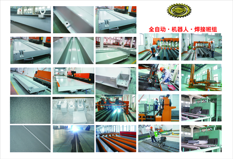 1472120645691625.jpg 宏力-高端品質(zhì)汽車衡 (14).jpg