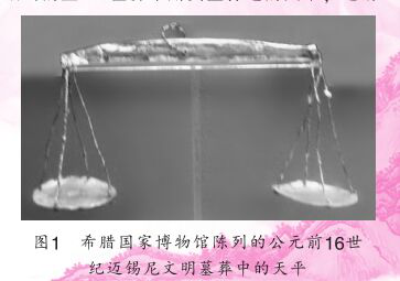 1489455526970191.png 衡器1.png