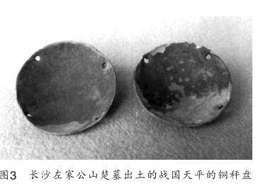 1489455536525598.png 衡器3.jpg圖片1.png